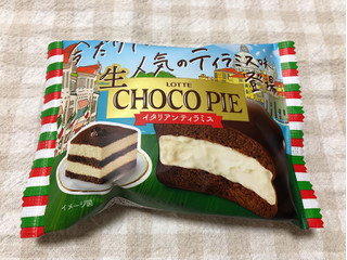 「ロッテ 生チョコパイ イタリアンティラミス 袋1個」のクチコミ画像 by nagomi7さん