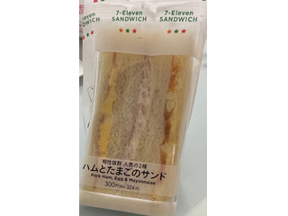 「セブン-イレブン ハムとたまごのサンド」のクチコミ画像 by otokustarさん