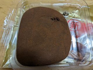 「ヤマザキ やわらか生大福 チョコ風味ホイップ 袋1個」のクチコミ画像 by ゅぃぽんさん
