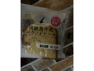 淡路島牛乳パウンドケーキ