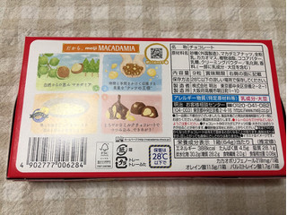 「明治 マカダミアチョコレート 箱9粒」のクチコミ画像 by nagomi7さん
