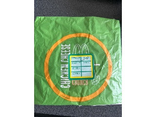 中評価】マクドナルド 倍チキチー 倍チキンチーズバーガーの感想