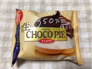 「ロッテ 生チョコパイ 袋1個」のクチコミ画像 by nagomi7さん