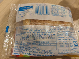 「神戸屋 とろーりカスタードクリームパン 1個」のクチコミ画像 by ゅぃぽんさん