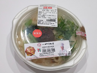 「セブン-イレブン 赤坂四川飯店監修ビャンビャン麺」のクチコミ画像 by ばぶたろうさん