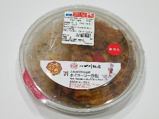 「セブン-イレブン 赤坂四川飯店監修 ホイコーロー炒飯」のクチコミ画像 by ばぶたろうさん