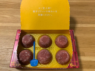 「森永 ピノ 蜜芋ブリュレ味 安納芋 箱10ml×6」のクチコミ画像 by akimoruさん