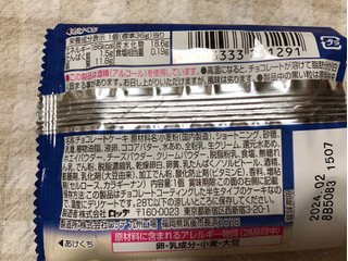 「ロッテ チョコパイ クリームにおぼれる 袋1個」のクチコミ画像 by nagomi7さん