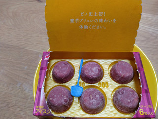 「森永 ピノ 蜜芋ブリュレ味 安納芋 箱10ml×6」のクチコミ画像 by ぴのこっここさん