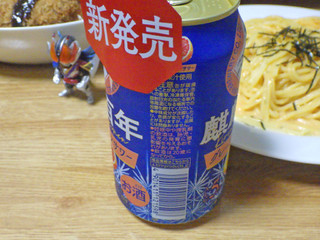 「KIRIN 麒麟百年 グレープフルーツサワー 缶350ml」のクチコミ画像 by 7GのOPさん