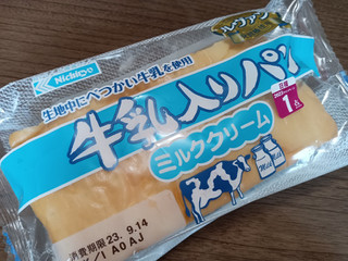 「ヤマザキ 牛乳入りパン 袋1個」のクチコミ画像 by お菓子万歳さん