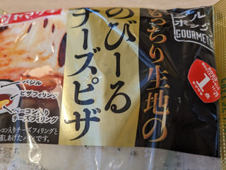「ヤマザキ グルメボックス のび～るチーズピザ 袋1個」のクチコミ画像 by ゅぃぽんさん