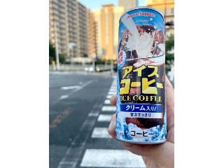 「ポッカサッポロ アイスコーヒークリーム入り 缶250g」のクチコミ画像 by ビールが一番さん