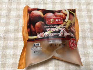 「平和堂 E‐WA！ マロンの2層シュークリーム 袋1個」のクチコミ画像 by nagomi7さん