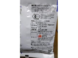 有機玄米セラピー 白胡麻