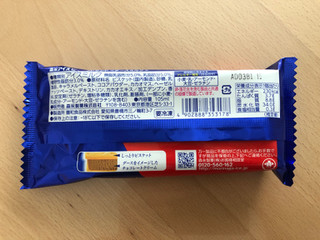 「森永製菓 ビスケットサンド ダースミルク 袋105ml」のクチコミ画像 by こつめかわうそさん