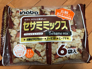 「inaba セサミミックス 6袋入」のクチコミ画像 by パン大好きさん