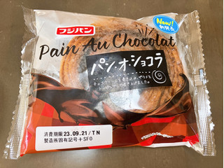 「フジパン パン・オ・ショコラ 袋1個」のクチコミ画像 by nagomi7さん