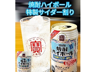 「タカラ 焼酎ハイボール 5％ 特製サイダー割り 缶350ml」のクチコミ画像 by ビールが一番さん