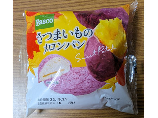 めろんぱん ウブロ / HUBLOT ビッグバン アエロバン MT88 311.SX.2090.NR