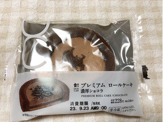 「ローソン Uchi Cafe’ プレミアムロールケーキ 濃厚ショコラ 1個」のクチコミ画像 by nagomi7さん