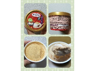 ミニカップ 華もち 吟撰 きなこ黒みつ