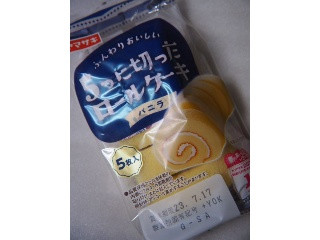 5つに切ったロールケーキ バニラ
