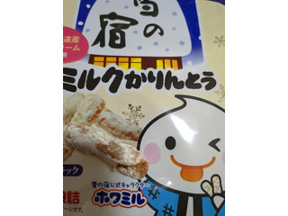 「三幸製菓 雪の宿 ミルクかりんとう 袋74g」のクチコミ画像 by ゅぃぽんさん