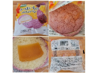 中評価】Pasco さつまいものメロンパンの感想・クチコミ