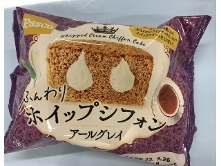 ふんわりホイップシフォン アールグレイ