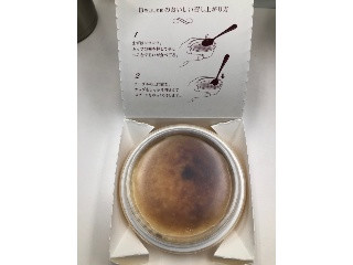 BRULEE