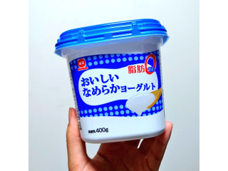 「毎日牛乳 おいしいなめらかヨーグルト プレーンタイプ 脂肪ゼロ カップ400g」のクチコミ画像 by 果季口さん