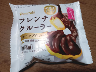 「ヤマザキ フレンチクルーラー ホイップクリーム 袋1個」のクチコミ画像 by お菓子万歳さん
