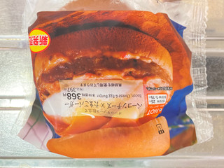 「ローソン ベーコンチーズ×たまごバーガー」のクチコミ画像 by 太らない体がほしいさん