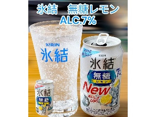 中評価】KIRIN 氷結 無糖 レモン ALC．7％の感想・クチコミ