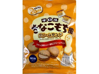 中評価】モントワール チロル きなこもち風クリームサンドの感想