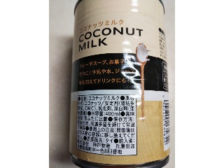 神戸物産 Thai coco ココナッツミルク