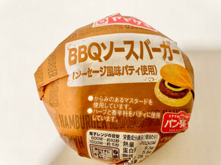 「ヤマザキ BBQソースバーガー 1個」のクチコミ画像 by ビールが一番さん