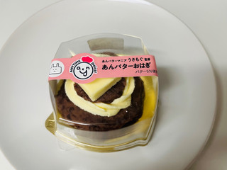 「イトーヨーカドー ANYTIME DOLCE あんバターおはぎ 1個」のクチコミ画像 by Memoさん