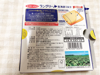 「ミスターイトウ ラングリー 北海道ミルククリーム 箱3枚×4」のクチコミ画像 by nagomi7さん