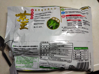 「マルちゃん 塩ゆで茶豆 台湾産 袋400g」のクチコミ画像 by なんやかんやさん