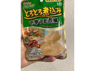 高評価】ハウス やさしくラクケア とろとろ煮込み中華うま煮風の感想