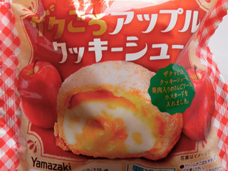 「ヤマザキ ザクごろアップルクッキーシュー 袋1個」のクチコミ画像 by レビュアーさん