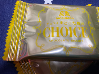 「森永製菓 チョコをまとった贅沢チョイス 箱101g」のクチコミ画像 by ちゅんちゅーーんさん