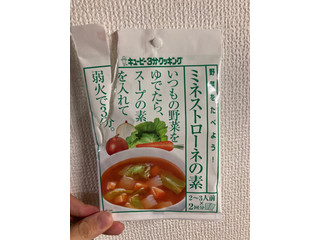 「キユーピー キューピー3分クッキング 野菜をたべよう！ ミネストローネの素 袋35g×2」のクチコミ画像 by おかゆんさん