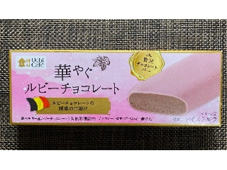 Uchi Cafe’ SWEETS 贅沢チョコレートバー