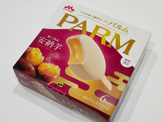 「森永 PARM 安納芋 箱55ml×6」のクチコミ画像 by ばぶたろうさん