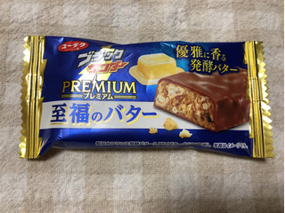 「有楽製菓 ブラックサンダー 至福のバター 袋1本」のクチコミ画像 by nagomi7さん