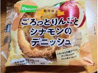 「Pasco ごろっとりんごとシナモンのデニッシュ 袋1個」のクチコミ画像 by ちーえび さん