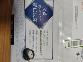「オハヨー おいしい杏仁豆腐 袋68g×4」のクチコミ画像 by ぴのこっここさん